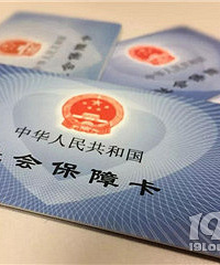 基本养老金又涨了!