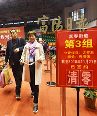 Ȧ·鷿ݰǨסլǩԼ㣡ڿչ