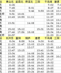 ������·12��25�տ�ͨ