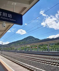史上空前优惠!坐杭黄高铁到富阳,车票报销,景区免费!