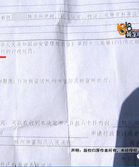 ڹ˾ȺԼ˽Ƶֶϸ˼֡