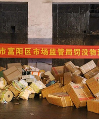 ٷû7.92֣漰̼پơױƷ