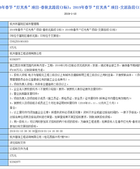 ﱱ·-ľӽֶ2019괺ڡƹ㡱Ŀ