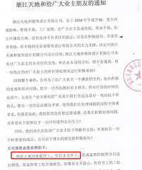 ϰλҵװͻȻ֪ͣװ޹˾ô