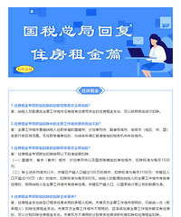 ˰֣˰רӿ۳200 - סƪ18