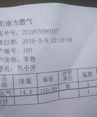 ƿװҺ۸130ԪÿƿλУղ