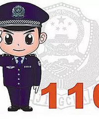 110ӾԱֱثߡһӱ6գ