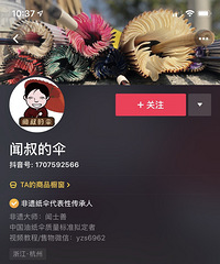 ������λ�����ڶ������ߺ죬��Ʒ����պ���Զ��ŷ��