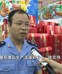 端午节快到啦,富阳的粽子合格吗?