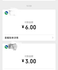 ·򷽴öͣͣշѱ׼ʲô