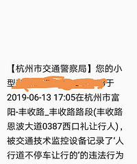 这样被拍真的很憋屈,试问合理不?