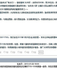 �µǳ����½���̨��·������Ϫ�Ĵ���ʲôʱ�򿪽���