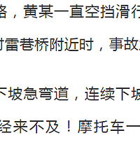 ���������¿�����Ħ�е����ӵ�������