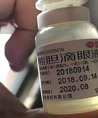 ��ôƿ��ҩˮҪ50Ԫ