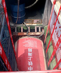 ��������5���Ĵ�԰վ���߶ܹ���ʽʼ��