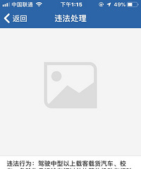 ������ϵ����Υ�����ƶ�������