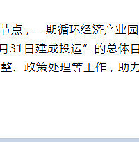 �����ʼ����ѭ����ҵ԰