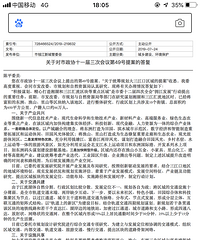 �����������ڡ��ᵽ�˶��ޡ���ɽ����ɽ����˵˵���ǵĿ���