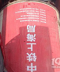 杭富地铁文创园站盾构始发