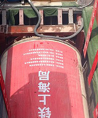 ���������Ĵ�԰վ�ܹ�ʼ��