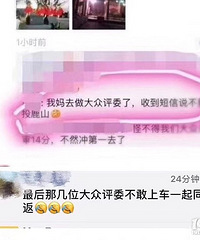 ���ս�Ŀ��������ίȴ���Լ��ˣ���������