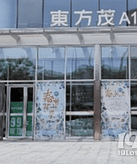 富阳必逛商场大搜罗