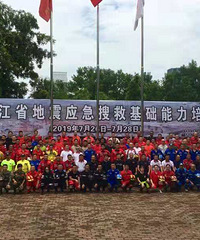 �㽭ʡ����Ӧ���ѾȻ���������ѵ���ڸ�������