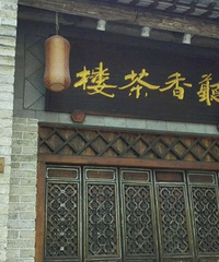 ������ݣ��ȳ������ϸˮ��������