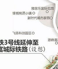 地铁3号线支线延长段设想