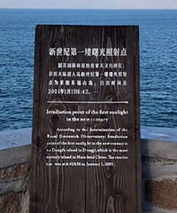 ��ɽ�������������ϲ����������й���