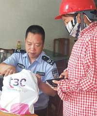 ��ԪǮ����ʧ��������һλ����ʰ������Ů�׷�