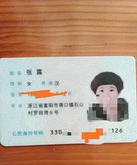 ��һ������֤���������죡