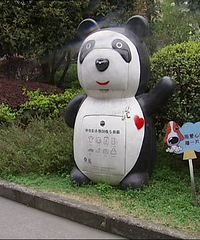 ����è�����������Ͱ�����а�ȫ����