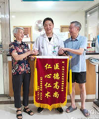 ��ԴҽԺ��λҽ���յ���ҽ�����ĵ��������