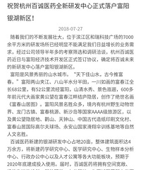 �ٳ�ҽҩ��Ŀ�б䣿