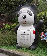 大熊猫回收箱变垃圾桶?实在惨不忍睹