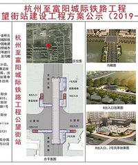 ���������йؼ���չ��δ�������ĵ���վ������������