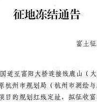 �������еط���Ǩ�ˣ���������������