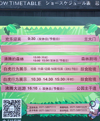 ����Ұ������԰���湥��