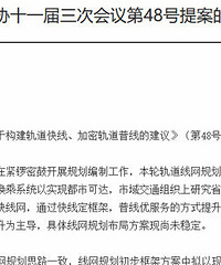 ������վ���ˣ���ô��������