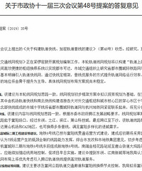 富阳西站来了,那么问题来了