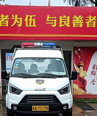 突发!富阳狼群紧急出发新沙岛救援