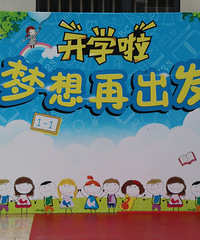 ��ѧ��һ�죬ͬѧ�ǳԹ�״Ԫ�⣬�����ٳ���