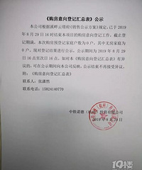 ¥���������ù��а���