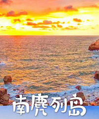 �����ܱ�8�����޺������ܱ�����ĩ���Ƽ�