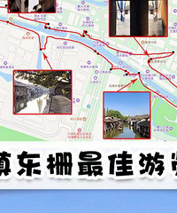 周边游—这四个古镇到底哪个值得去?
