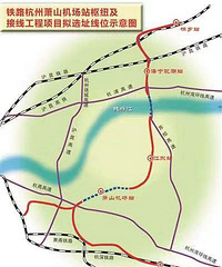 萧山机场高铁站方案公示,富阳直达机场仅需20分钟