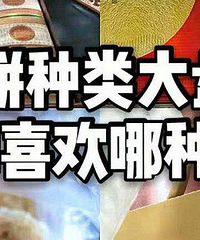 �±�������̵㣬��ϲ�����֣�