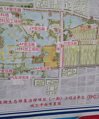 ·�߿����ģ����������ʪ�ع�԰��