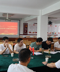 �������������  �߽���Ӫ����¯